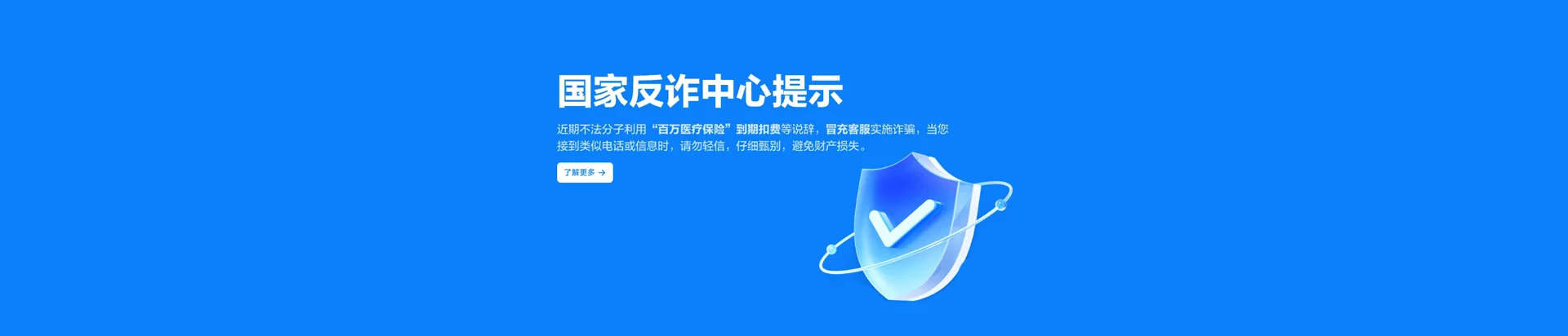 隆子县移动宽带